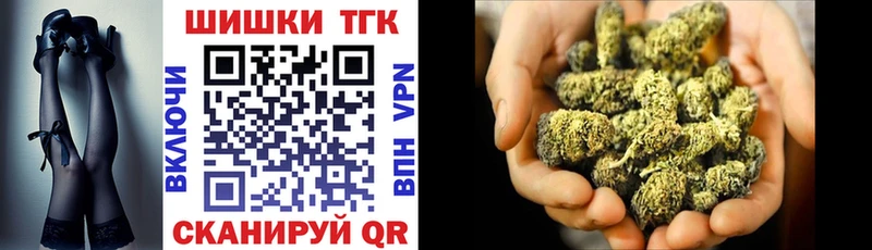 Как найти закладки Заводоуковск МАРИХУАНА  Cocaine  А ПВП  МЕФ 