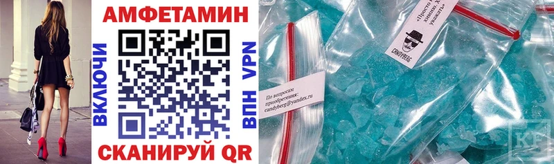 АМФ 97%  Заводоуковск 
