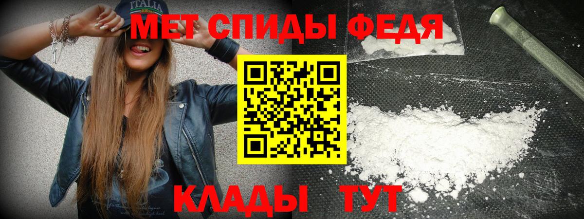 Заводоуковск  Amphetamine Розовый  Вход с VPN 
