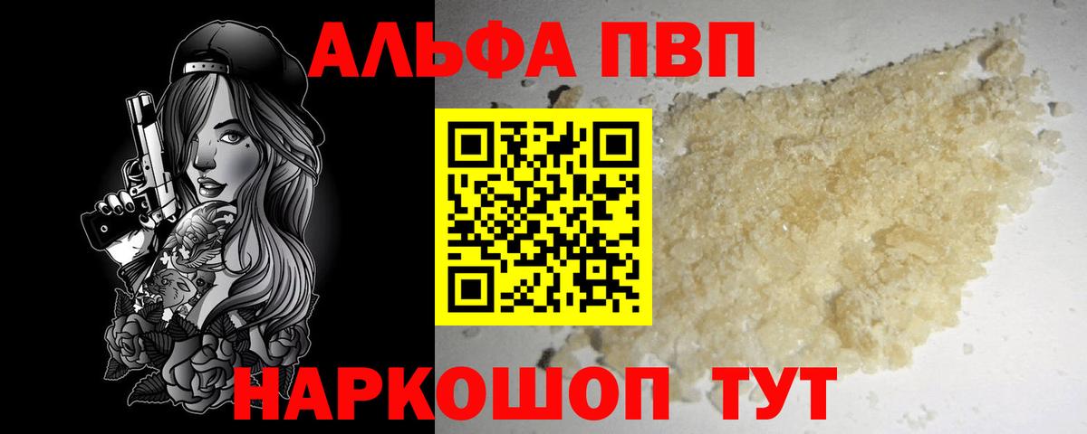 APVP СК КРИС Заводоуковск