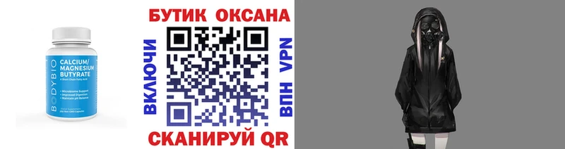 даркнет наркотические препараты  Заводоуковск  БУТИРАТ жидкий экстази  купить наркоту 