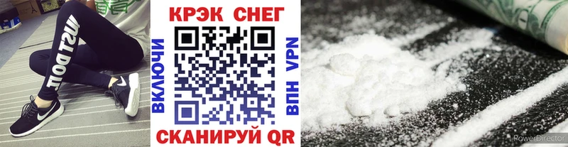 гидра ONION Заводоуковск это формула Cocaine Fish Scale