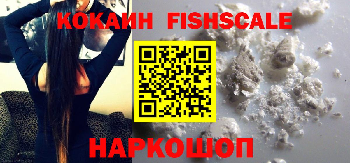 COCAIN Боливия Заводоуковск