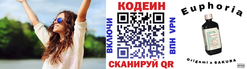 Кодеиновый сироп Lean напиток Lean (лин)  Заводоуковск 