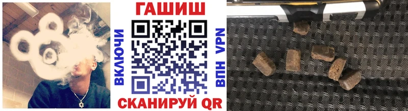 купить наркоту  Заводоуковск  ГАШ ice o lator 