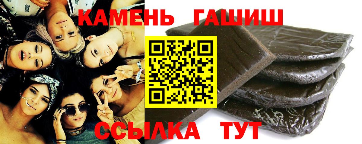 Гашиш Cannabis Заводоуковск