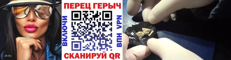 ГЕРОИН герыч Заводоуковск