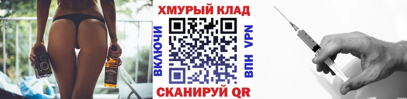 hydra как зайти  Заводоуковск  ГЕРОИН герыч 