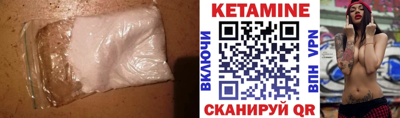 сколько стоит  mega как войти  Кетамин VHQ  Заводоуковск 