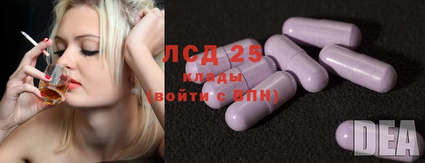 мяу мяу кристалл Алексин