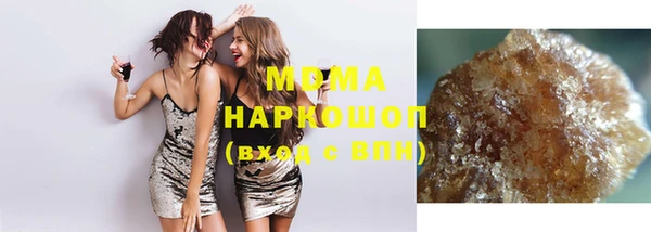 мяу мяу кристалл Алексин
