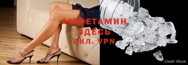 мяу мяу кристалл Алексин
