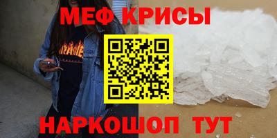 сатива Краснознаменск