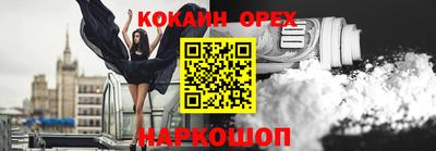 сатива Краснознаменск