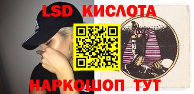сатива Краснознаменск