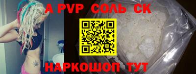 спиды Краснокаменск