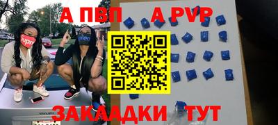 спиды Краснокаменск
