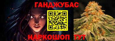 сатива Краснознаменск