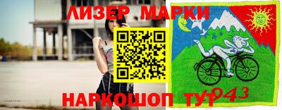 спиды Краснокаменск
