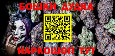 спиды Краснокаменск