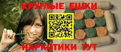 спиды Краснокаменск