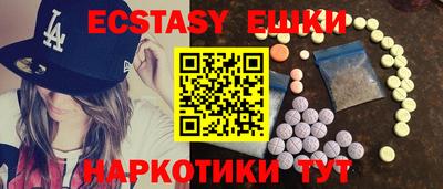 сатива Краснознаменск