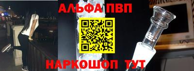 сатива Краснознаменск