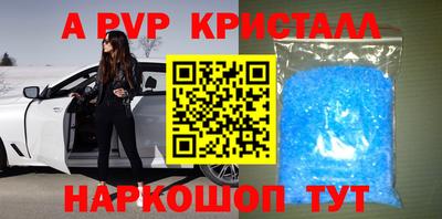 спиды Краснокаменск