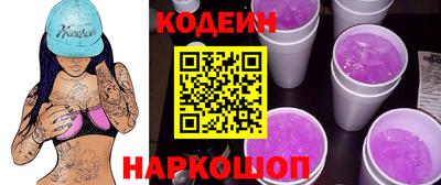сатива Краснознаменск