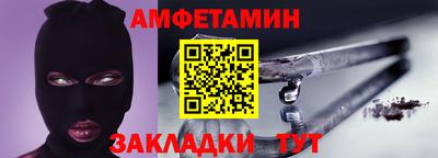 сатива Краснознаменск