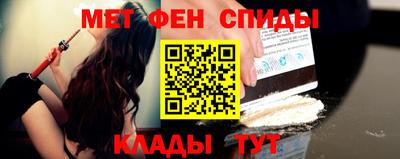 сатива Краснознаменск