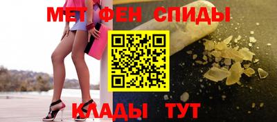 спиды Краснокаменск
