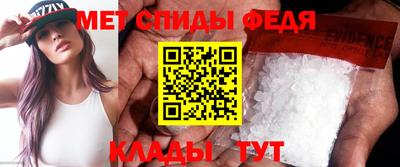 сатива Краснознаменск