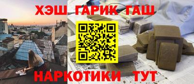 спиды Краснокаменск