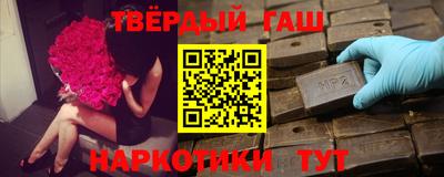 сатива Краснознаменск