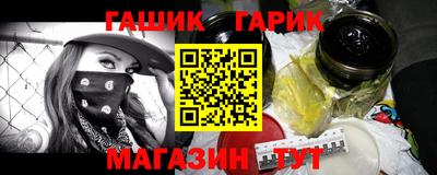 спиды Краснокаменск