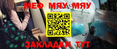 спиды Краснокаменск