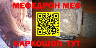 спиды Краснокаменск