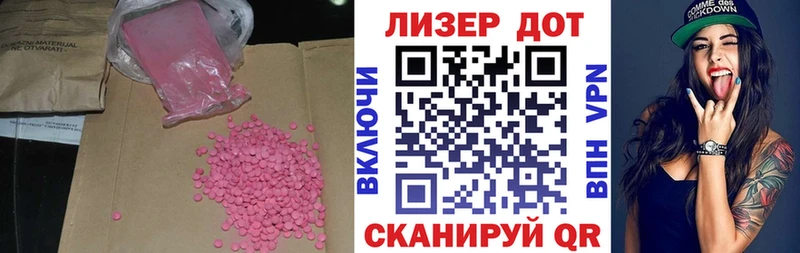 Лсд 25 экстази ecstasy  Заводоуковск 