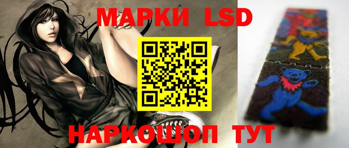 Заводоуковск  Лсд 25 экстази ecstasy  Вход с VPN  LSD-25 экстази кислота 