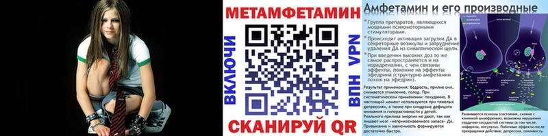 дарк нет Telegram  ОМГ ОМГ ССЫЛКА  Первитин Декстрометамфетамин 99.9%  Заводоуковск  где можно купить наркотик 