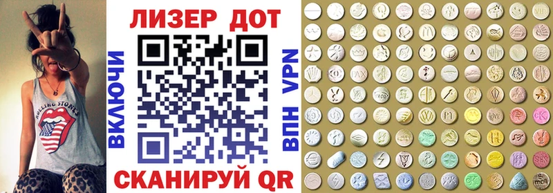 Марки NBOMe 1,8мг  MEGA онион  Заводоуковск 