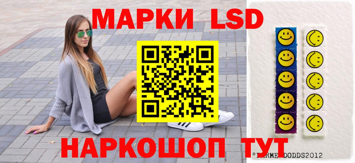 Марки N-bome  Вход с VPN  Марки N-bome 1,5мг  Заводоуковск  Марки N-bome 1,5мг 