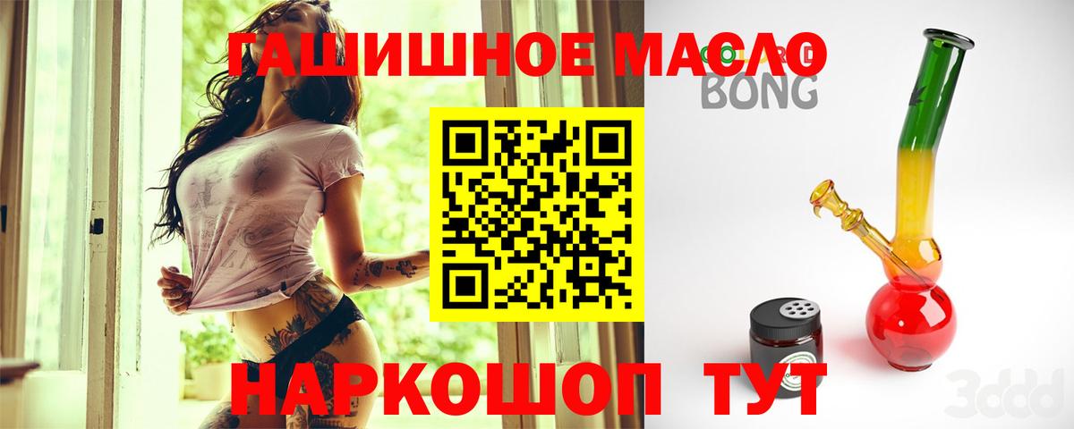 Заводоуковск  ТГК вейп  Вход с VPN 