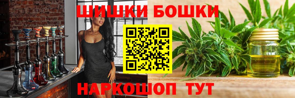 Канабис семена Заводоуковск