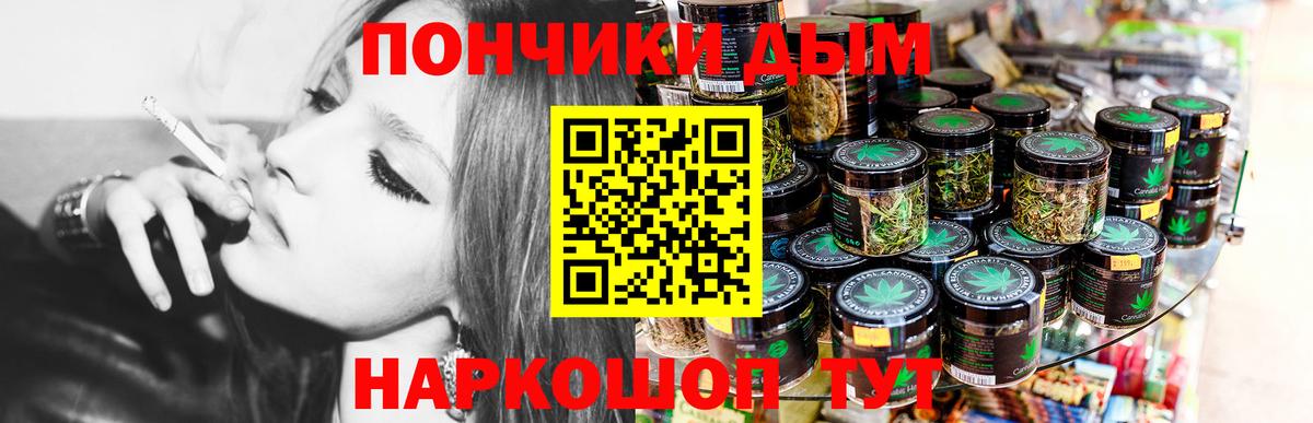 Каннабис планчик  Вход с VPN  Канабис Ganja  Заводоуковск 